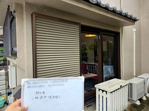 施工例