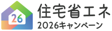 省エネキャンペーン