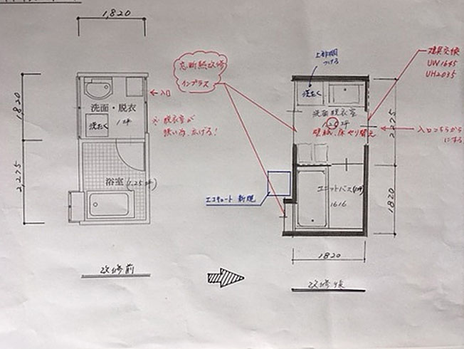 建築施工事例