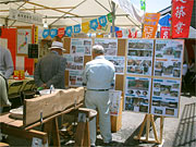 みのりの秋の大展示会