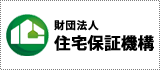 住宅保証機構