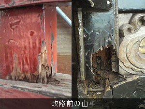 その他建築物