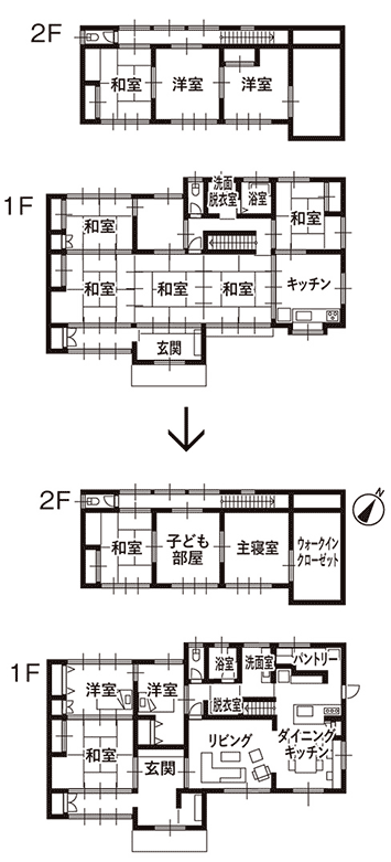 リフォーム後
