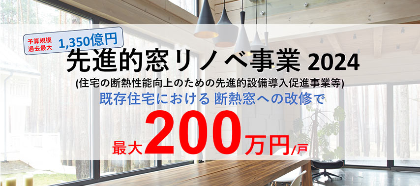パナソニックショウルーム相談会