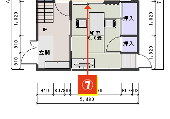 1階リフォーム後のプラン07