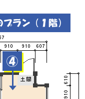 1階リフォーム前のプラン04