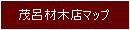 施工事例