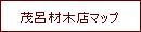 施工事例