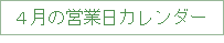 4cƃJ_[