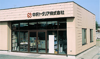 太田支店