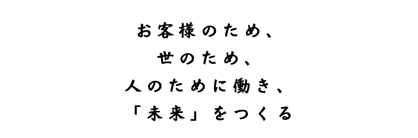 中沢トータリア 株 インテリア材の総合商社