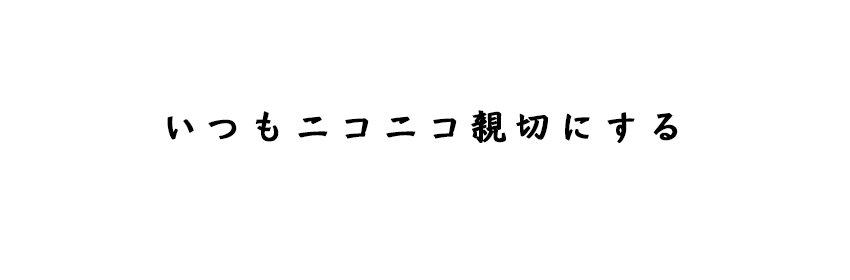 中沢トータリア 株 インテリア材の総合商社