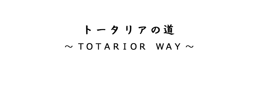 中沢トータリア 株 インテリア材の総合商社