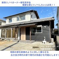 イベント情報