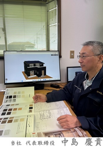 当社　代表取締役　中島　慶貴