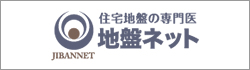 地盤ネット株式会社