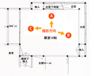 改修前平面図