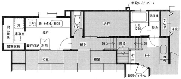 リフォーム実例