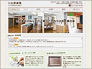 日比野建築