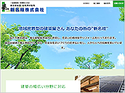 新名岐