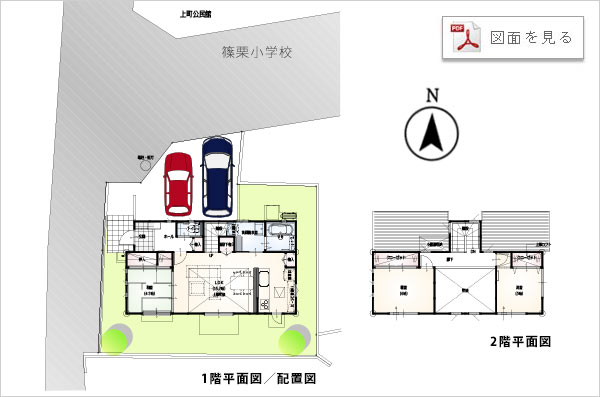 須賀3建売住宅完成予定図面