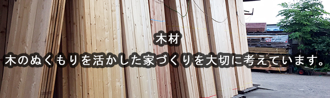 呼吸する壁 和紙塗の壁材[レーベン]