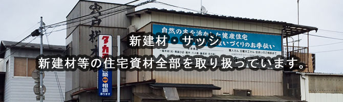 沖縄の天然素材の塗り壁