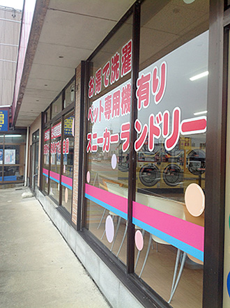 リフォーム施工例