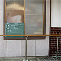 介護リフォーム