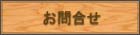 礻