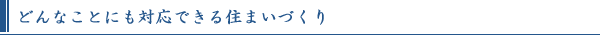 ǂȂƂɂΉłZ܂Â