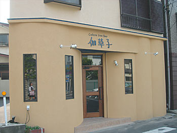 店舗新築工事（喫茶店）