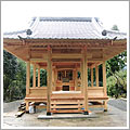 お長野神社